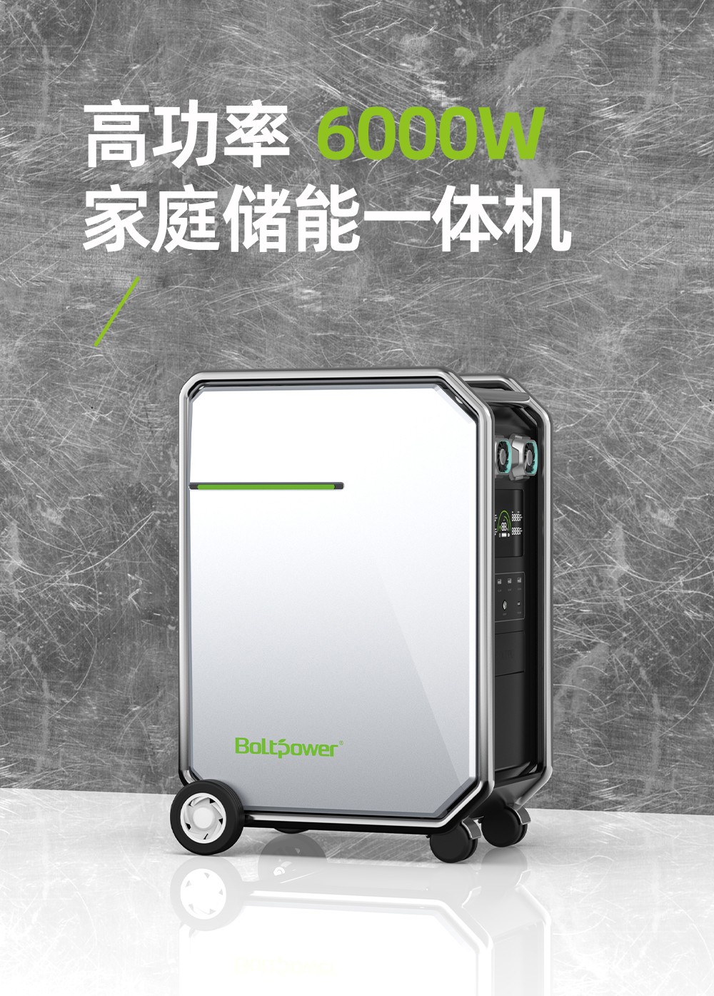 電將軍BP500A 5000W家用戶用儲(chǔ)能電源便攜式儲(chǔ)能一體機(jī)_01
