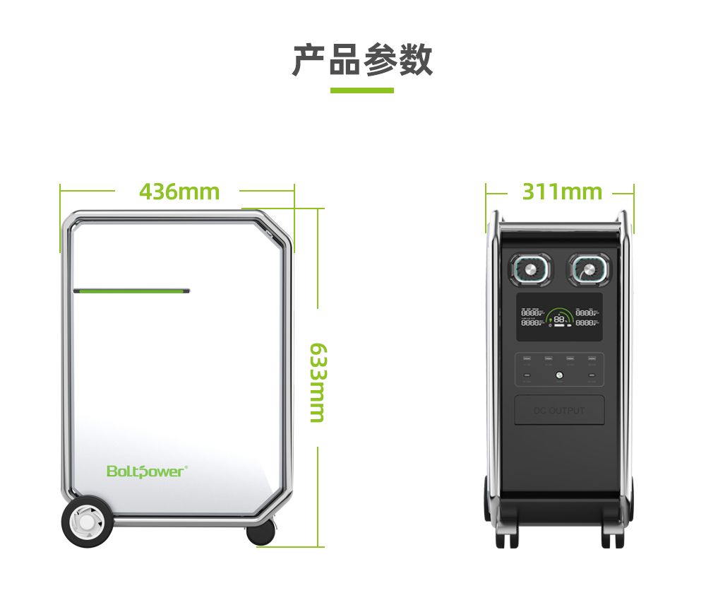電將軍BP500A 5000W家用戶用儲(chǔ)能電源便攜式儲(chǔ)能一體機(jī)_03